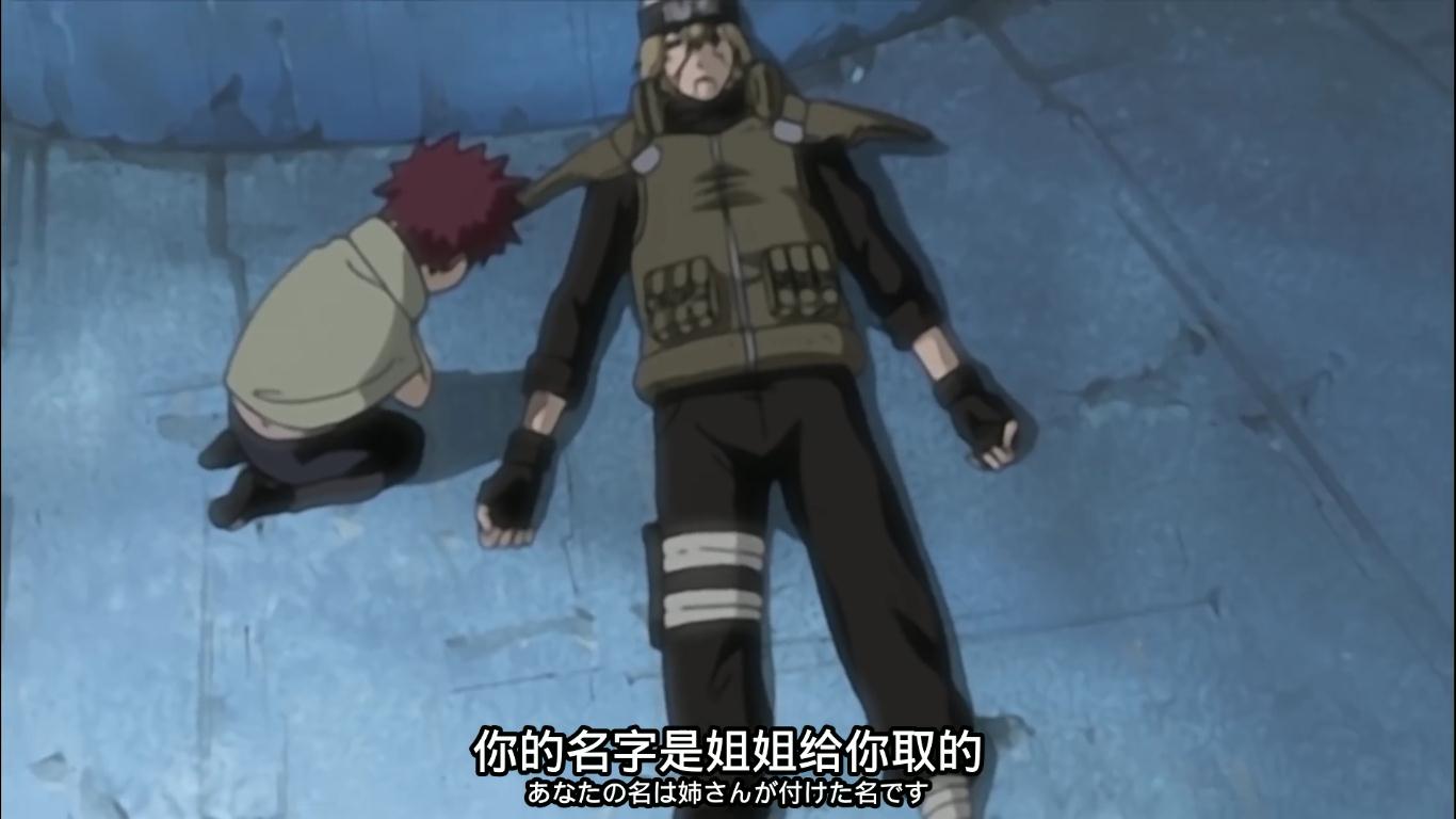 火影忍者中的夜叉丸,火影忍者憎恨和痛楚