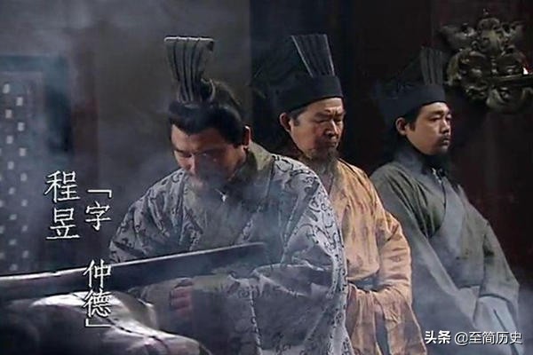 三国里的程昱是个什么样的人,程昱是不是三公