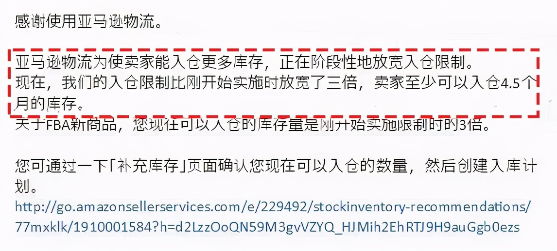 发货限制区域2024,亚马逊突破发货限制被封号