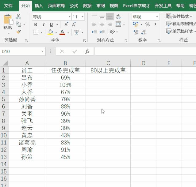 excel复制粘贴技巧高手怎么做,excel复制粘贴忽略隐藏部分