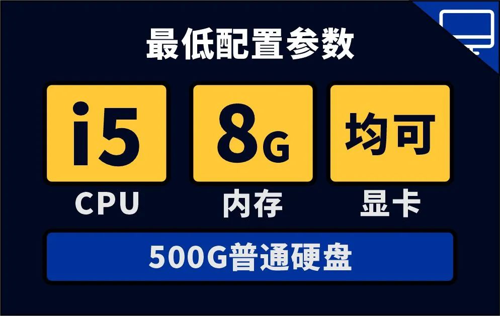 做程序员用什么电脑比较好,程序员新手入门选什么电脑