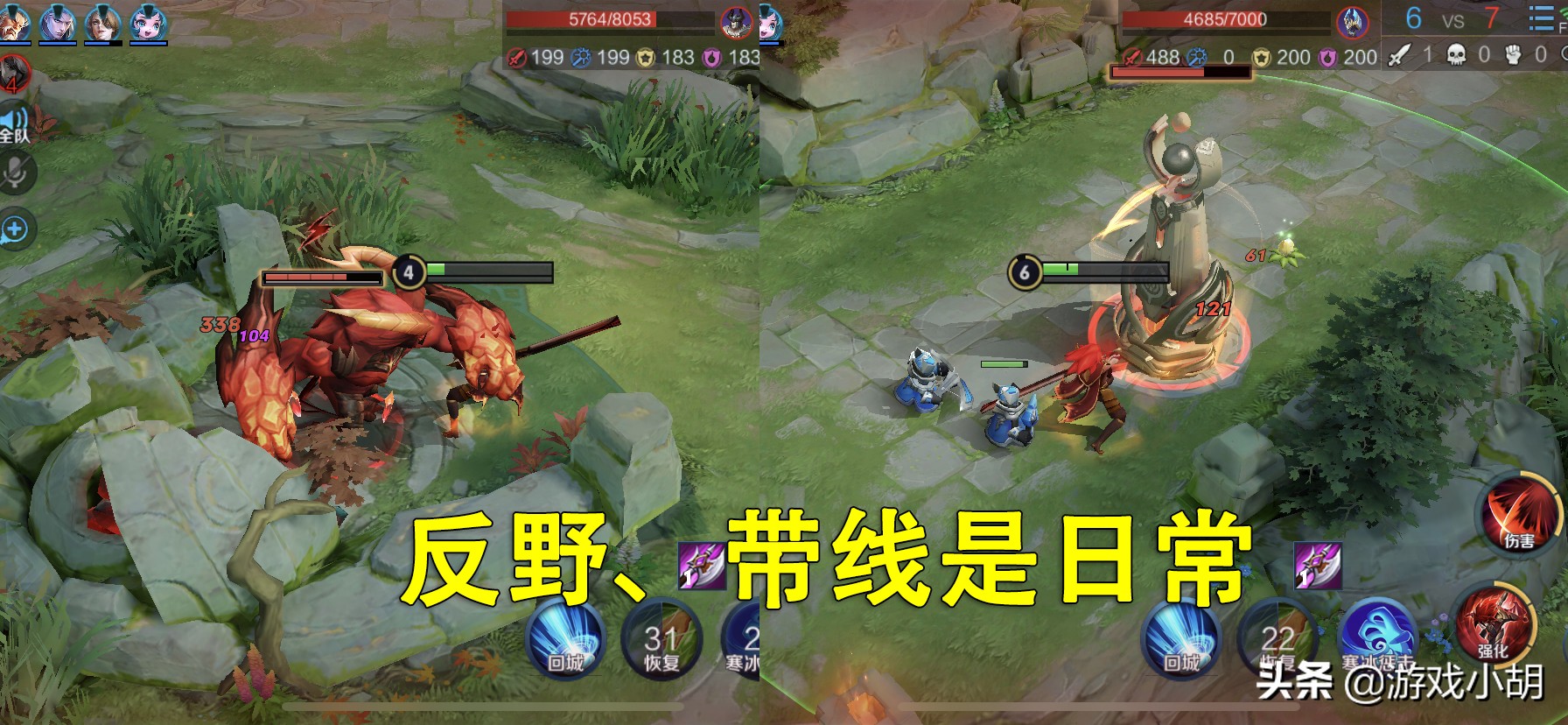 王者荣耀逆风还能抗住的前排英雄,王者荣耀无脑又历害的英雄