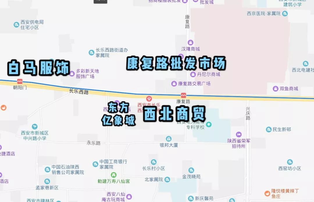 西安批发市场大全,西安最全批发市场地址