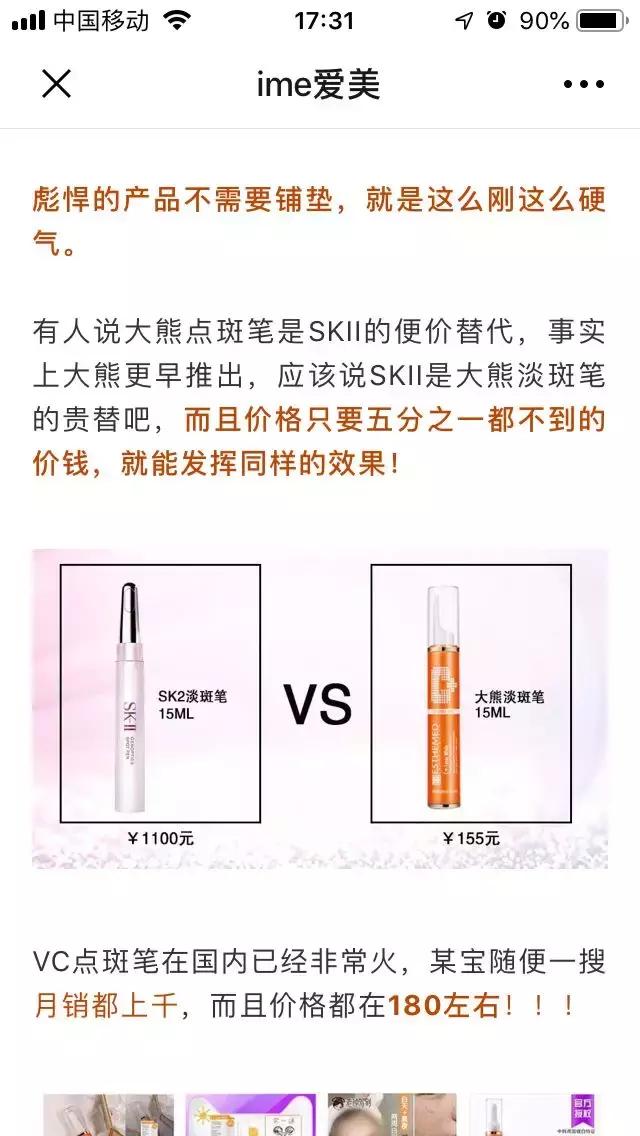 电商平台流量下降明显,电商平台爆款点击率