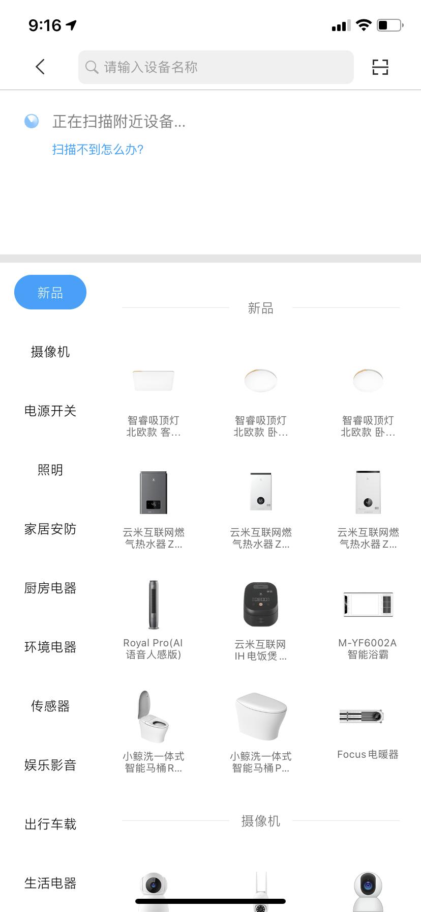 解锁萌娃新姿势,8h电动智能床评测