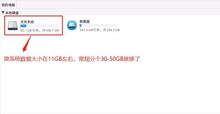 银河麒麟安装打印机,银河麒麟系统安装条件