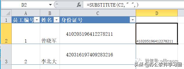 如何把excel表格中的空行批量删除,excel怎么把中间的空行批量删除