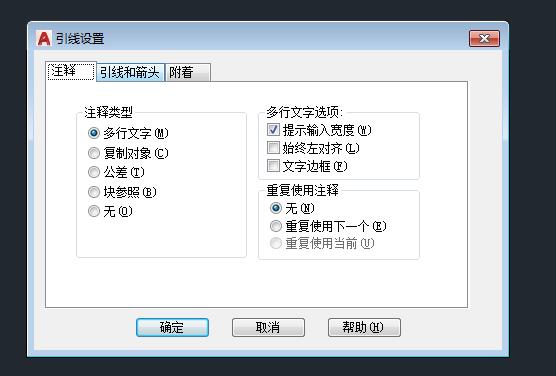 cad的引线标注命令,cad的引线快捷命令是什么