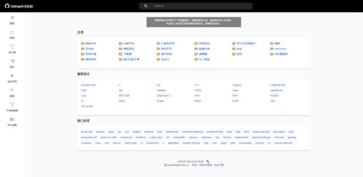 盘点21个大学生的宝藏网站,大学生推荐宝藏网站