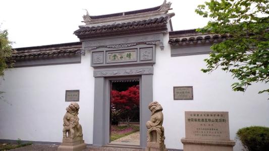 走进伟人故居缅怀伟人,江苏历史文化故居