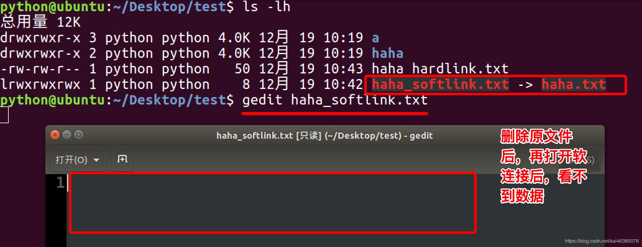 linux基本命令使用教程,linux基本命令面试题及答案