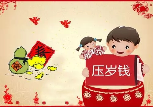 过年红包包多少钱有讲究,过年给长辈包红包要红包袋吗