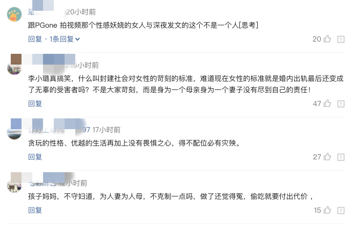 李小璐回应发文,李小璐发长文回应离婚声明