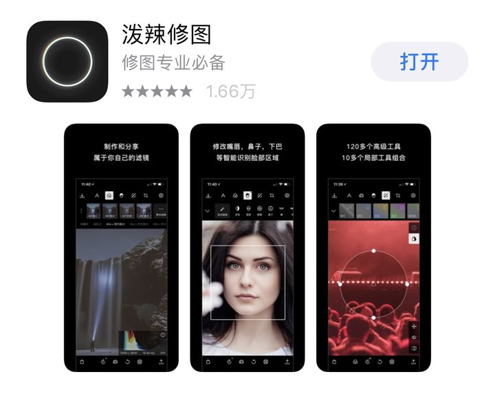 濂界敤鐨勬墜鏈轰慨鍥綼pp,濂界敤鐨勬墜鏈轰慨鍥綼pplightroom