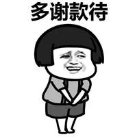 不吃饱怎么减肥表情包,我想减肥不你不想表情包