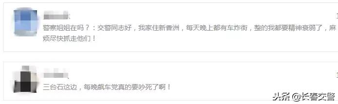 8辆宝马被抓,惹众怒的宝马被抓