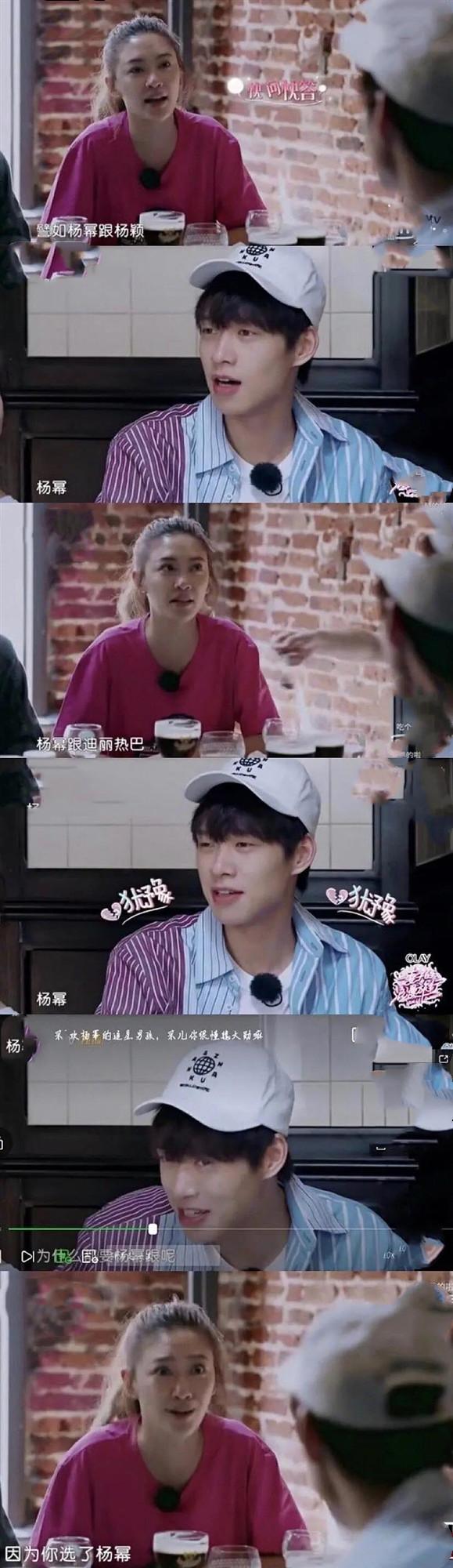 魏大勋杨幂拥抱视频,魏大勋谢娜应采儿杨幂