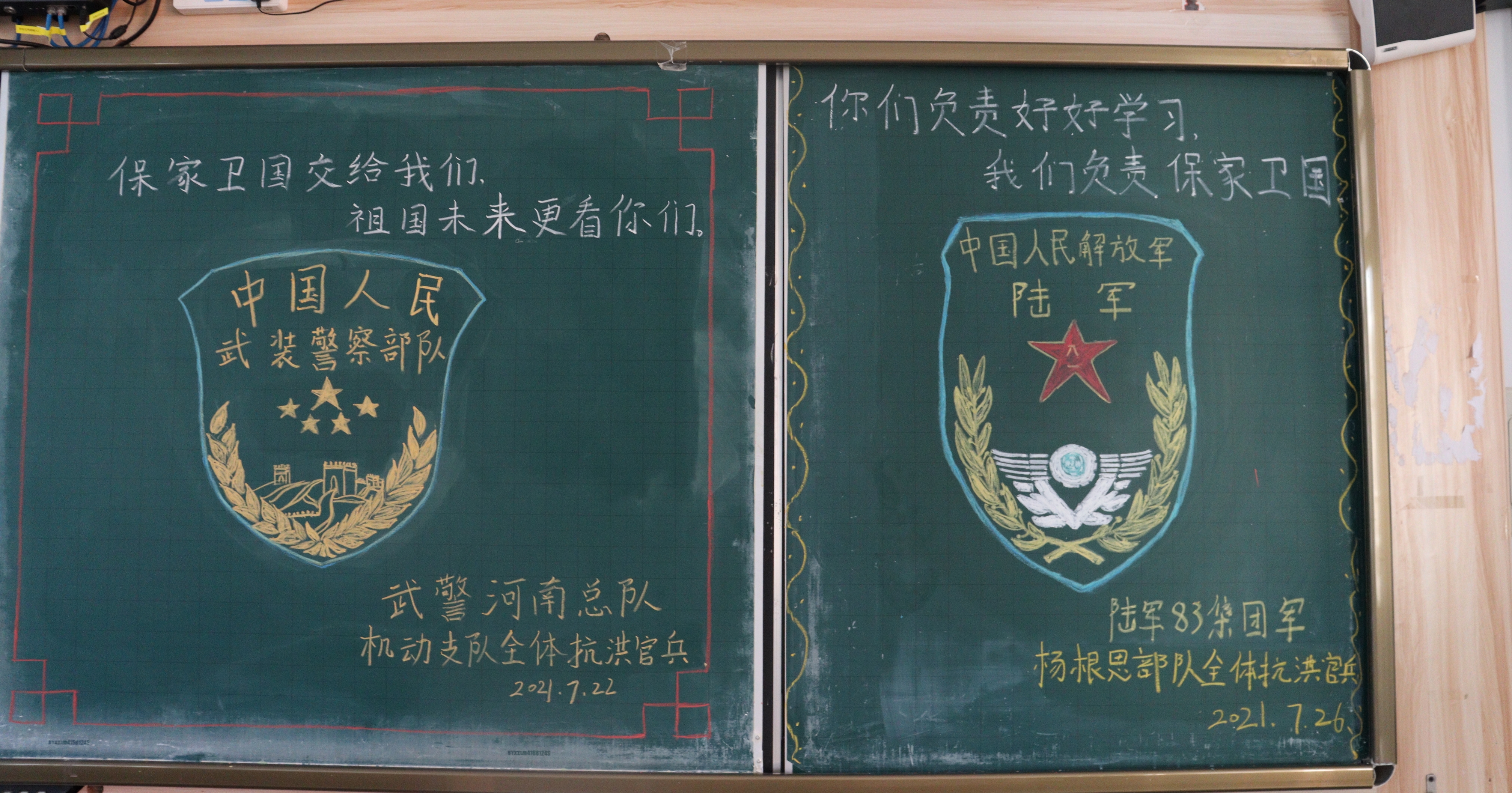 郑州73中,郑州73中近期新闻