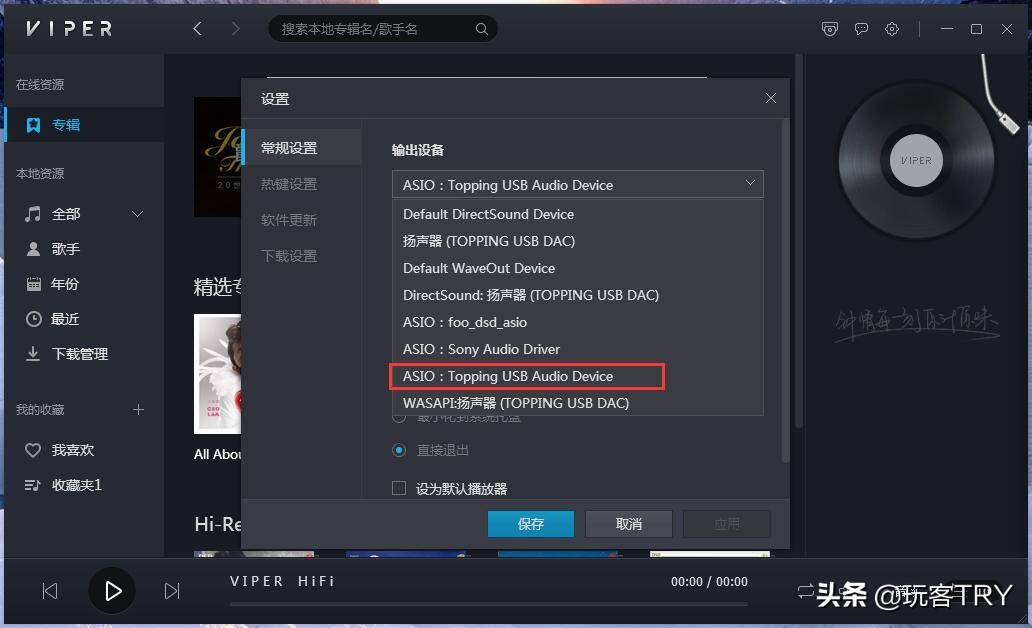 几百元的dac解码器,几百块的解码器哪款性价比最高