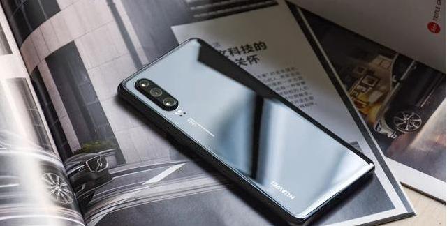 华为p30预估价格,华为p30今日报价最新