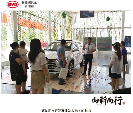 宋pro七月七品鉴会,宋pro品鉴