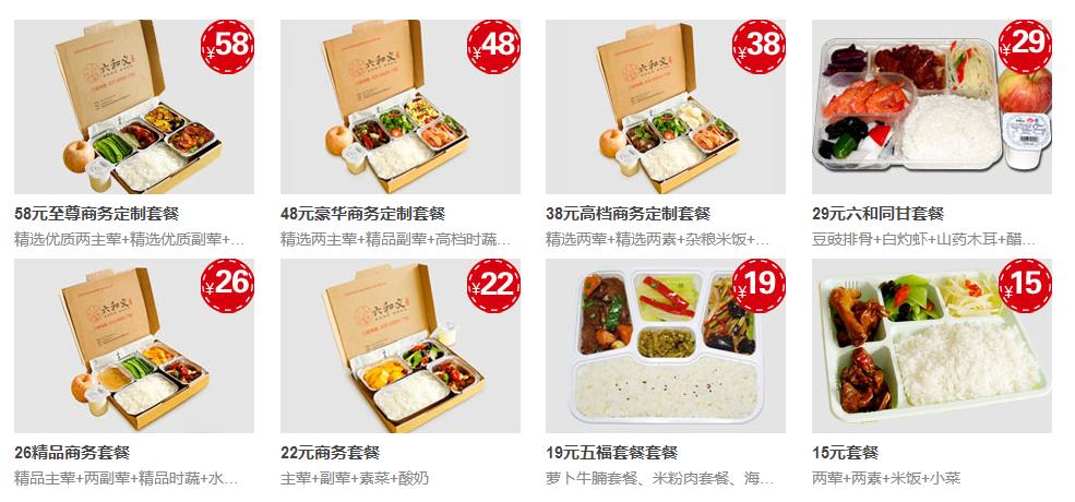 六和义快餐环境怎么样,六和义餐厅