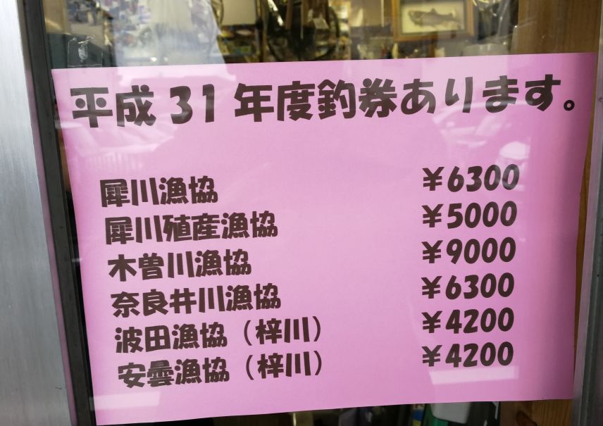 外国游客在日本钓鱼是一个什么样的体验?