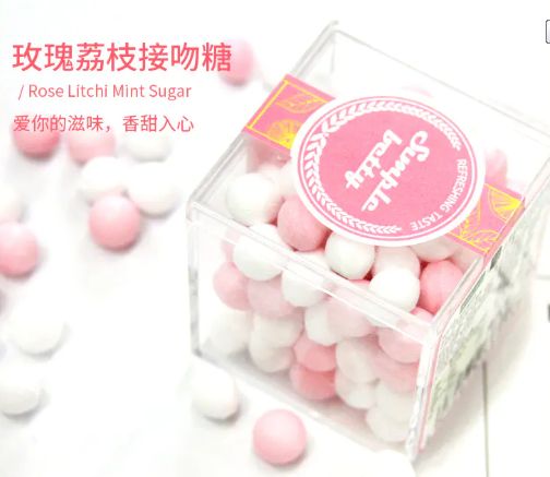 你一定没吃过的三种糖果,你一定没吃过的平价高颜值糖果