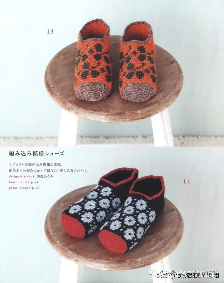 可爱手工钩针女童鞋,可爱小猪鞋钩针编织