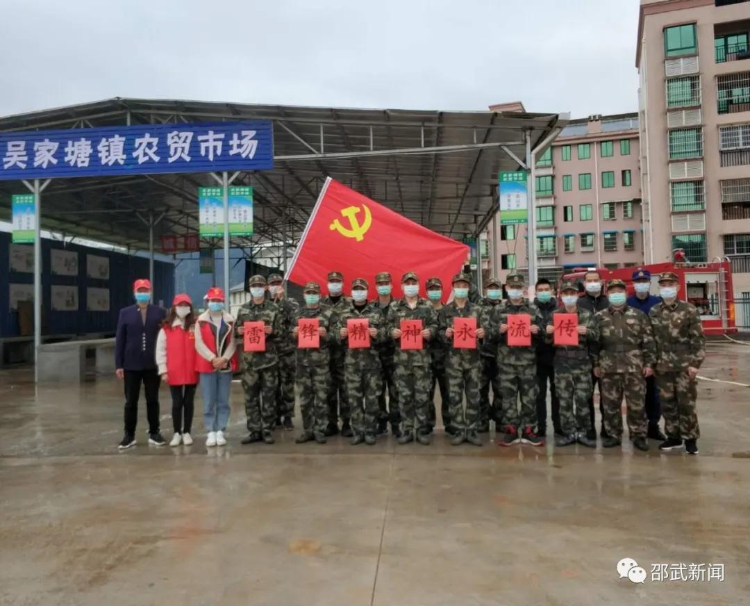 不忘初心学雷锋奋勇前进庆百年,学雷锋活动应急方案