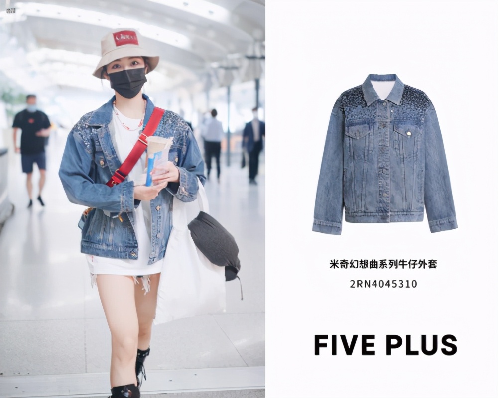 李佳琦直播fiveplus,李佳琦fiveplus西装外套