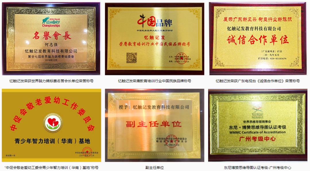 教你怎么选择教育机构,家长该怎么选教育机构