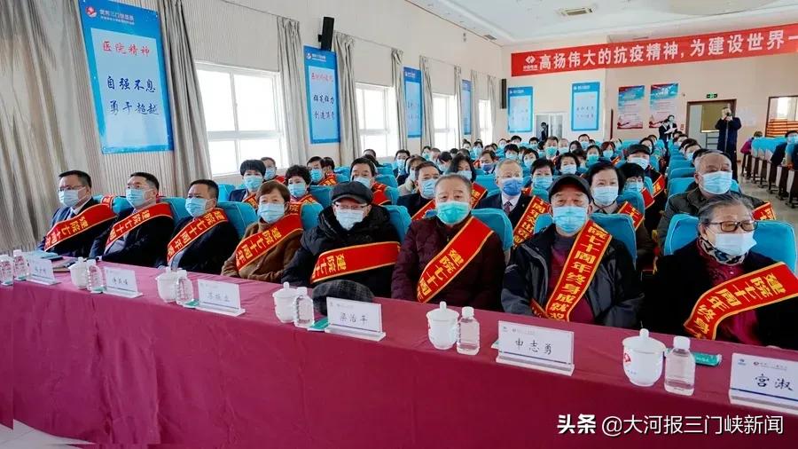 三门峡黄河医院表彰,山西太原黄河医院20周年庆典