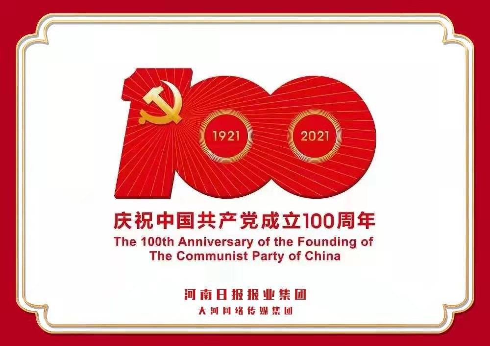 濮阳市开德中学：身边的榜样—文明中学生周悦