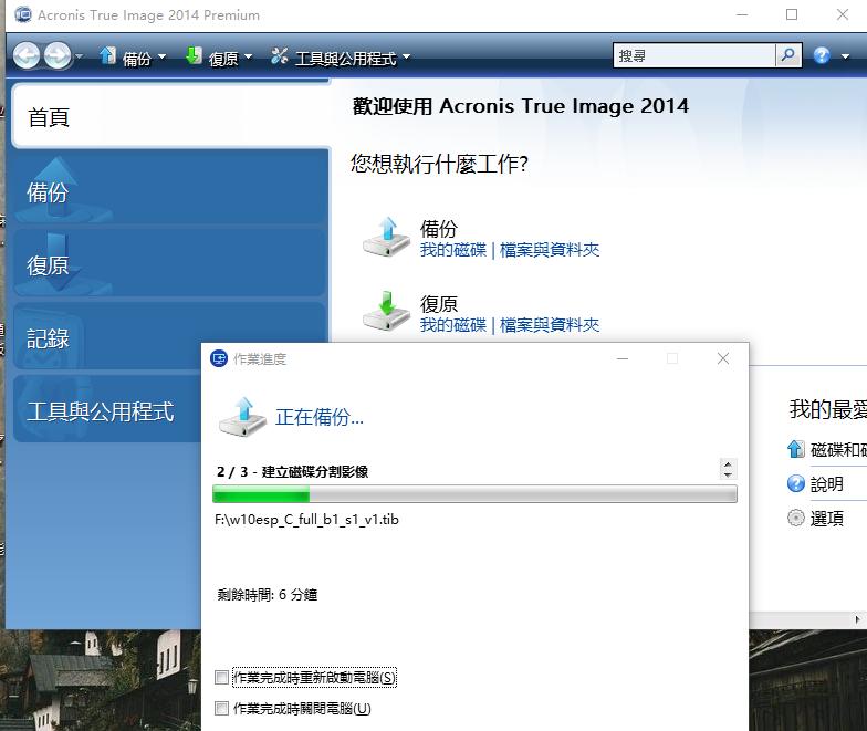 windows安装器安装win11系统,如何在windows系统下安装新系统