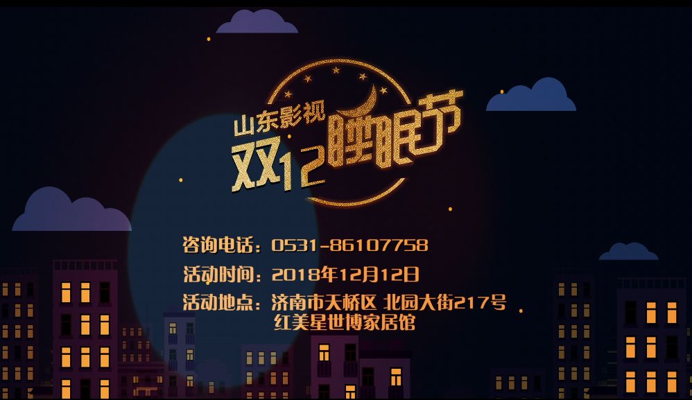 一元抢1280元品牌床垫,1元抢床上用品四件套