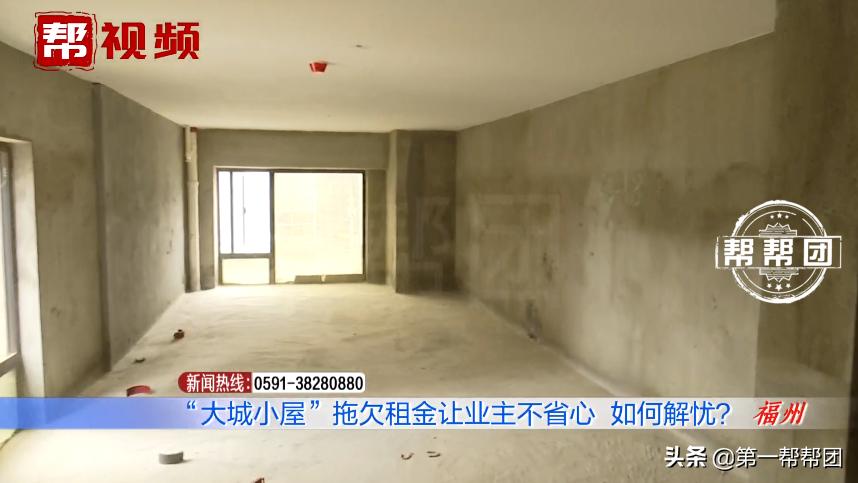 房子交给房屋中介托管往外租,托管给中介房子出现问题