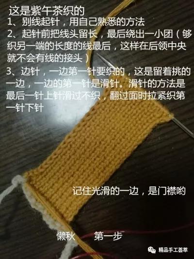 从上到下织大衣的全部教程,织羊绒大衣外套图解