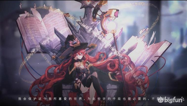 重装战姬洛克之王,重装战姬钢铁魔女