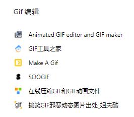 100个免费收藏网站大全,高效人士必备22个网站