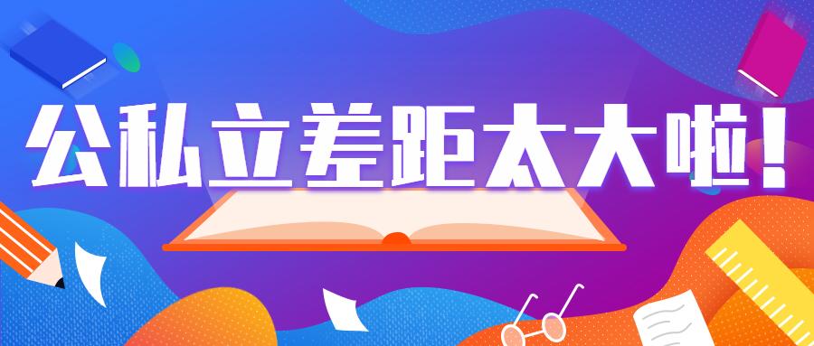 成都私立高中收费价格表2021年,2021成都私立高中收费一览表