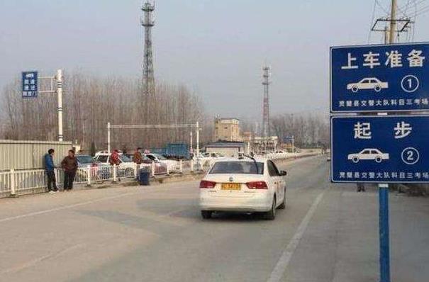 科三考试全程细节和技巧图文,科三考试全过程细节和注意事项