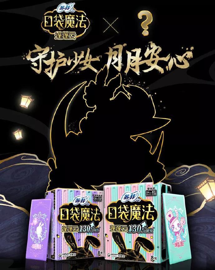 护舒宝姨妈巾好用吗,护舒宝液体姨妈巾什么时候出厂