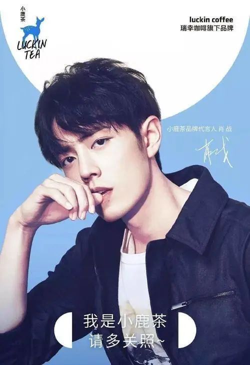 瑞幸造假「次生灾害」