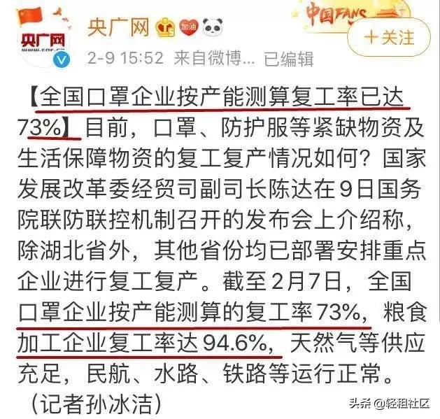 诈骗种类和防范措施宣传单,防骗套路诈骗手段揭露