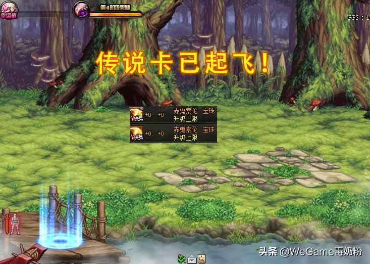 DNF:买礼包发愁没金币?这里白给上千W!搬砖奖励限时翻倍