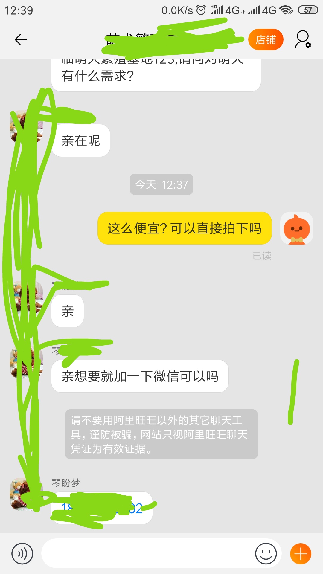 揭秘淘宝所售宠物不为人知的秘密