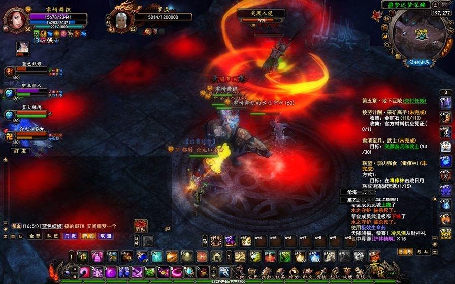 武魂2怎么不开新区了,武魂2全息