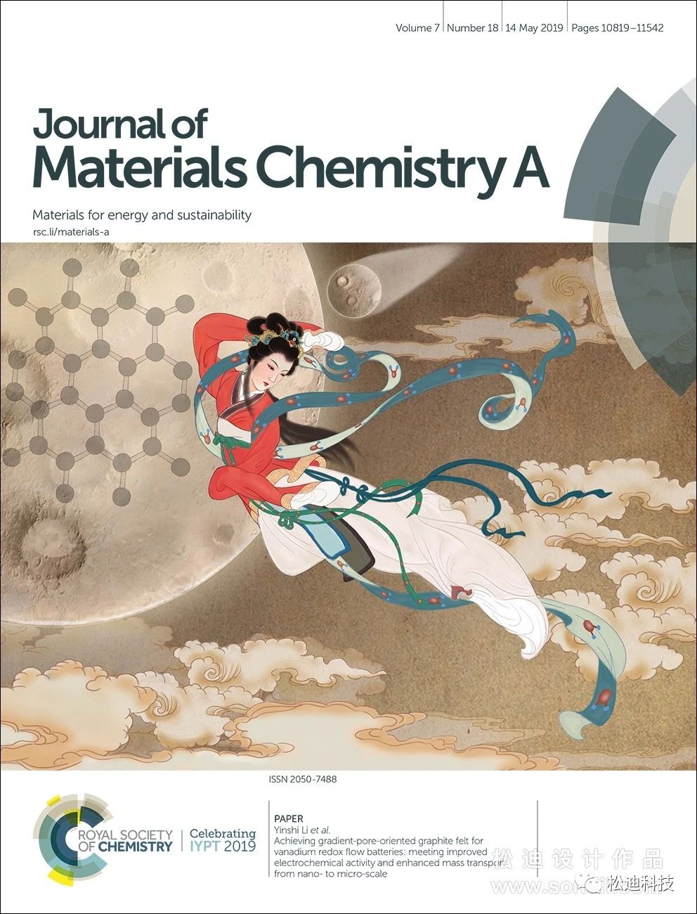 和中国古代神话有关的封面,中国古代神话从封面看到了什么