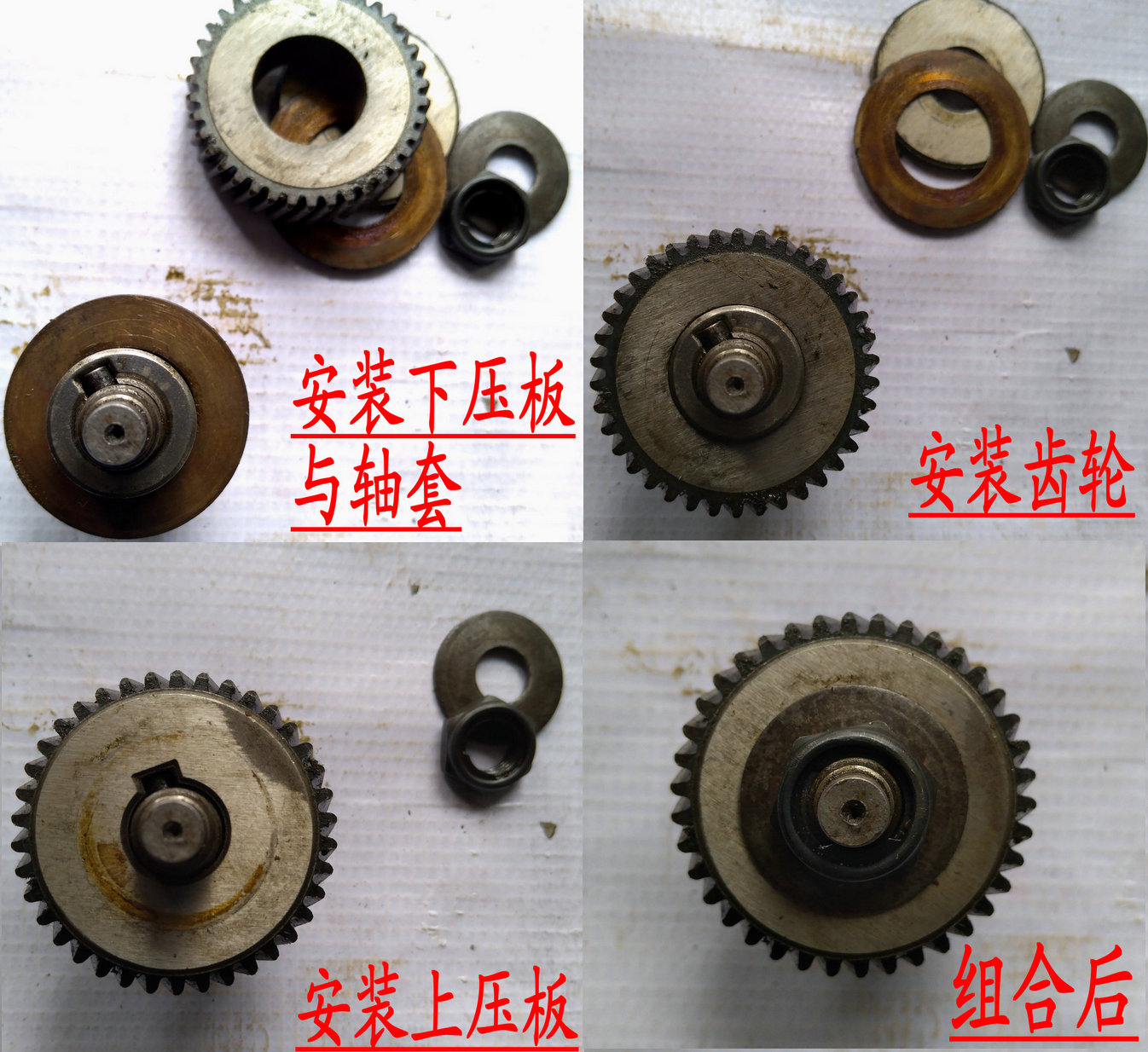 水钻机离合器维修视频教程,水钻离合器工作原理